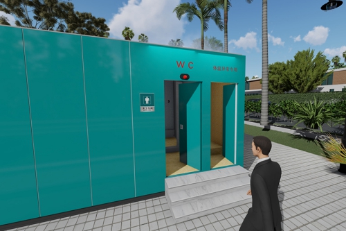 Container Toilet Block